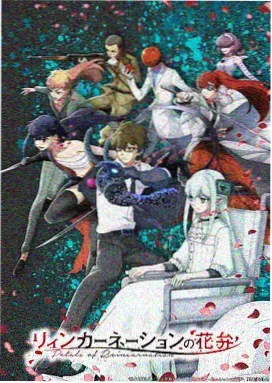 星轨列车 科幻动漫番剧免费看